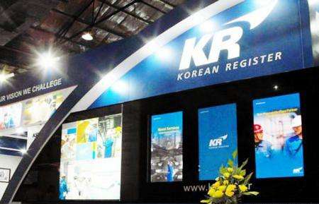 KR船級(jí)社認(rèn)證介紹