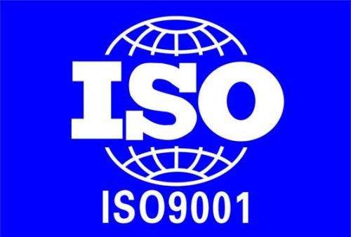 ISO9001-2015新版本標(biāo)準(zhǔn)有哪些變化