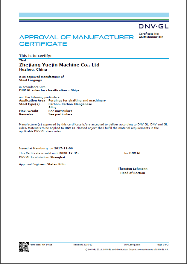 DNVGL工廠(chǎng)認(rèn)可證書(shū)